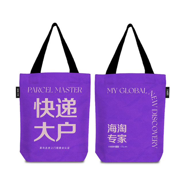 BABYBJÖRN “快递大户”小紫袋