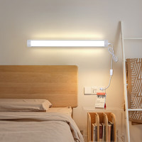 炬胜直插式led壁灯长条家用卧室宿舍房间厨房客厅墙壁过道插座床头灯 0.9米28W白光