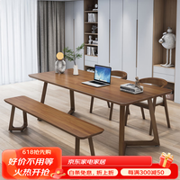 予凡会议桌长桌办公桌工作台长条桌书桌培训桌办公会议办公家具实木 长凳：140*30*45cm