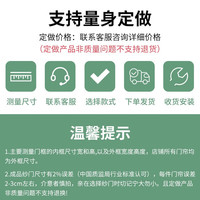 明航防蚊门帘家用卧室大门磁吸纱门帘定做