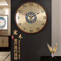 汉时（Hense）黑胡桃实木挂钟客厅现代简约时钟挂墙挂表家用石英钟表HW8015 黑胡桃小号(直径33cm）