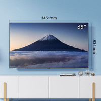 Haier 海尔 电视 Z51Z 65英寸系列PRO 8K解码4K超高清 3+32G超薄全面屏护眼