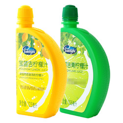 POLENGHI LEMONDOR 宝蓝吉 浓缩柠檬汁 125ml*1瓶