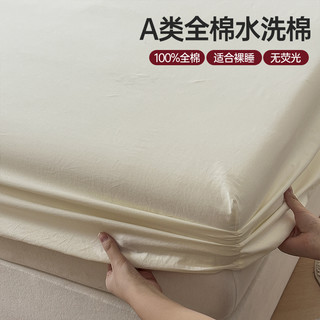 A类全棉水洗棉床笠单件床罩纯棉床单席梦思床垫保护罩防尘罩床套3