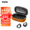 达音科（DUNU） 1000H无线蓝牙耳机真无线TWS耳机 入耳式HIFI耳机
