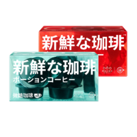 隅田川咖啡 进口咖啡液 8颗*2盒