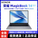 HONOR 荣耀 MagicBook14 2022锐龙版14英寸R7-6800H标压全面屏笔记本电脑