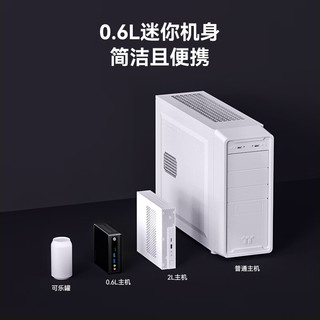 Maxtang 大唐 TRA5 迷你台式机 黑色（锐龙R7-5800H、核芯显卡、16GB、512GB SSD） 厚款