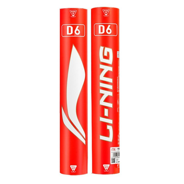 李宁 LI-NING 羽毛球专业比赛训练飞行稳定耐打性高 球速随机 AYQR030 D6 1桶装