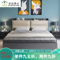 甜园雅居榻榻米床1.8米1.5米成人主卧出租房1.2米经济型高箱储物床 储物床体 1200mm*2000mm