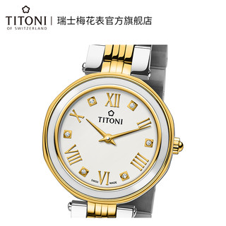 TITONI 梅花 优雅伊人系列 26.5毫米石英腕表 TQ-42938-SY-W-548