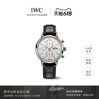 IWC 万国 手表官方旗舰柏涛菲诺系列计时腕表男士机械表瑞士手表男