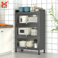 豫鑫辉（XH）厨房置物架落地置物柜碗柜微波炉带门收纳架90长灰色四层置物柜