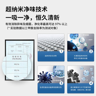 浪鲸（SSWW）卫浴智能马桶免触脚感翻盖翻圈S6PRO系列 ICO552-6一体坐便器 305mm