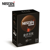 88VIP：Nestlé 雀巢 绝对深黑无糖0脂美式咖啡30条