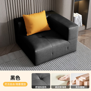 欧吉（OUJI）网红豆腐块直排沙发踏踏米卧室双人小沙发出租房客厅极简懒人沙发 黑色 自由组合 80x80x33cm