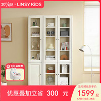 LINSY KIDS林氏简约奶油风书柜带门客厅储物收纳柜子 1X书柜+2X书柜