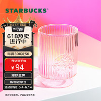 STARBUCKS 星巴克 活力夏日粉色渐变款玻璃杯414ml 办公桌面杯男女大容量水杯