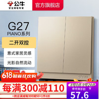 BULL 公牛 开关插座面板86型家用墙壁电源usb五孔带开关网络空调插座 G27金