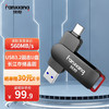 梵想（FANXIANG）FF520 USB3.2 /Type-C双接口 固态U盘手机电脑两用便携 128GB