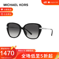 MICHAEL KORS 迈克·科尔斯 女墨镜时尚复古方形ins风太阳镜眼镜 0MK2185BF 银色镜腿/灰色渐变镜片 30058G 57