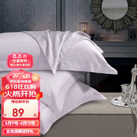 富安娜 FUANNA家纺 单件枕套纯棉枕头套一对装信封式开口枕芯套 安妮 74*48cm