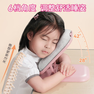 MANMOON 午睡枕可折叠趴趴枕 【升级款-6档高度可调节】