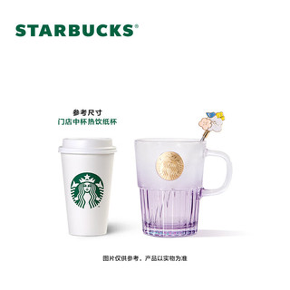 星巴克（Starbucks）紫色渐变玻璃杯配搅拌棒400ml办公室咖啡杯颜值桌面杯节日礼物