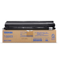 东芝（TOSHIBA）T-2323CS原装碳粉（墨粉）（适用于e-STUDIO2822A/2523A/2523AD/2323AM/2823AM/2829A）