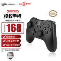 PowerA 任天堂SWITCH官方授权 NS手柄 switch手柄 塞尔达王国之泪剑盾星之卡比- 哑光黑 即插即玩