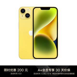 Apple iPhone 14 Plus (A2888) 256GB 黄色 支持移动联通电信5G 双卡双待手机