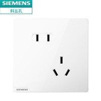 SIEMENS 西门子 开关插座面板 皓彩雅白 无边框 斜五孔插座