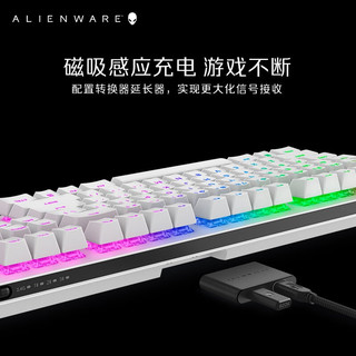 ALIENWARE 外星人 AW920K游戏电竞机械键盘 无线/蓝牙/有线模式 磁吸充电 920K键盘白