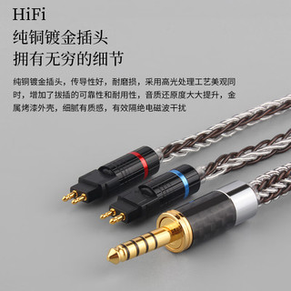 YYTCG IE80s耳机升级线se215 mmcx舒尔4.4平衡线榭兰图 森海塞尔耳机升级 HD650耳机升级线 3.5MM 1.5米