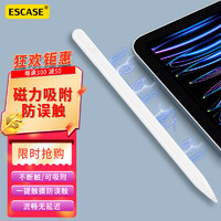 ESCASE 电容笔ipad笔apple pencil二代苹果笔iPad10/9/air4/5/Pro2022/2021平板触控绘画笔手写笔平替TP04