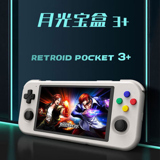 Retroid Pocket3+月光宝盒RP3.5开源高清游戏机掌机大屏怀旧复古ps安卓天马G前端 月光3.5 4G+128G+256G