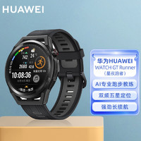 HUAWEI 华为 WATCH GT Runner星夜跑者 华为智能运动男女款手表蓝牙通话/NFC支付/心率监测/血氧监测