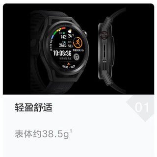 HUAWEI 华为 WATCH GT Runner星夜跑者 华为智能运动男女款手表蓝牙通话/NFC支付/心率监测/血氧监测