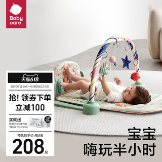 babycare 婴儿健身架脚踏钢琴新生儿婴儿礼物0-3-6月宝宝益智玩具