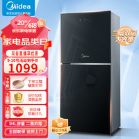 Midea 美的 消毒柜家用 立式 厨房餐具碗柜碗筷茶杯茶具 三层双门大容量 高温二星消毒 94L触控式 XC61