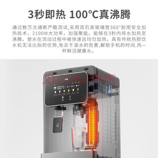小质饮水机下置式即热式家用立式温热型/冷热型下置水桶快速加热饮水器 紫外杀菌冰温热