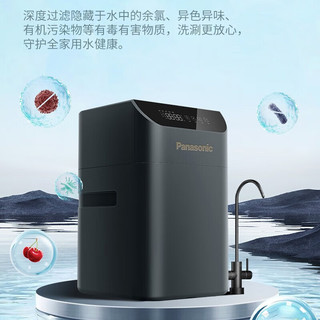 Panasonic 松下 净水器 墨玉系列前置过滤器反冲洗 中央净水机FP-JS30U1C