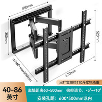 丰坤 FENGKUN 电视机挂架伸缩旋转支架壁挂可移动适用于海信专用43/55/65/70/75/86英寸 六臂豪华承重／性价比王