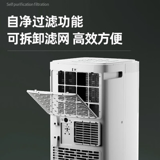 SKYWORTH 创维 移动空调大1.5匹冷暖双温家用一体机SPR26B-1AAS