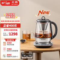 北鼎（Buydeem）养生壶煮茶器 喷淋式萃取壶 全自动恒温烧水壶家用电热水壶 多功能煮茶器煮茶壶 办公大容量泡茶壶 K176茶咖萃取恒温大容量