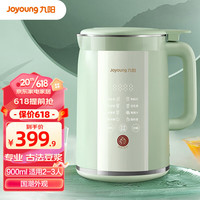 Joyoung 九阳 破壁机豆浆机绞肉榨汁机绞肉多功能一体机