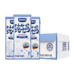 EWEN 意文 全脂纯牛奶 200ml*30盒 整箱