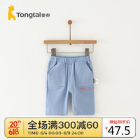 Tongtai 童泰 夏季3个月-4岁婴儿男女七分裤TS31X558 蓝色 73cm