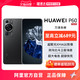 HUAWEI 华为 P60 新款智能手机超聚光XMAGE影像北斗卫星曲面屏学生华为正品官方旗舰店