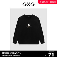 GXG 男装21年冬季新品商场同款源启自然三系列黑卫衣